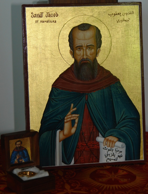 St Jacob of Hamatoura and his holy relics